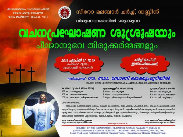 annual-retreat-notice-2014