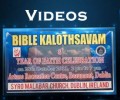 Videos of Biblical Cultural Programmes and Year of Faith Celebration  2013