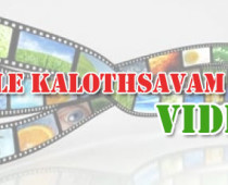 Bible Kalothsavam 2015 Videos