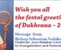 Dukhrana message  from Bishop Sebastian Vadakel
