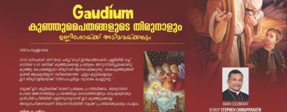 കുഞ്ഞുപൈതങ്ങളുടെ തിരുനാളും, ഉണ്ണീശോയ്ക്ക് അടിമവയ്ക്കലും